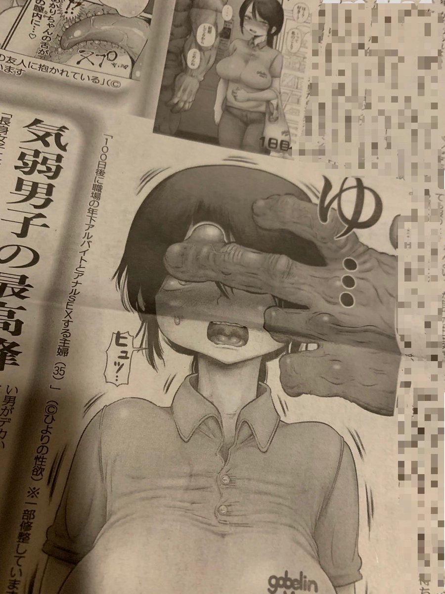 世界樹の魔物使い 異種族娘と征く魔境ダンジョン冒険録 （1）(河田ひより)｜無料エロ漫画試し読み