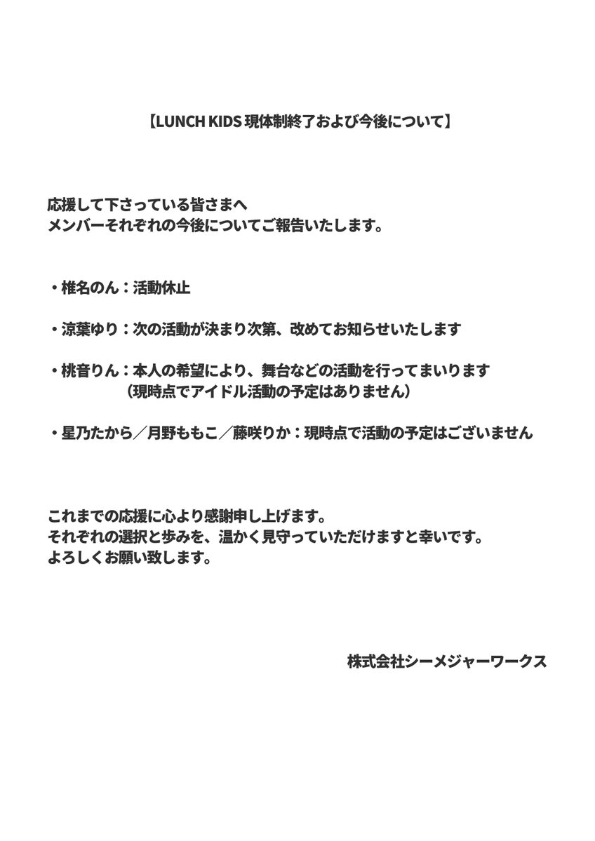 ご確認お願いいたします。 こちらご確認お願いいたします。 現体制終了後、一度ゆっくり自分自身