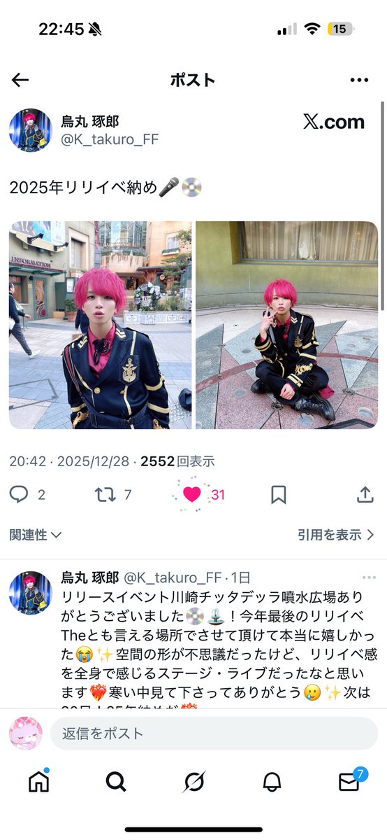 110-63-4 buy【110634.com】.rof