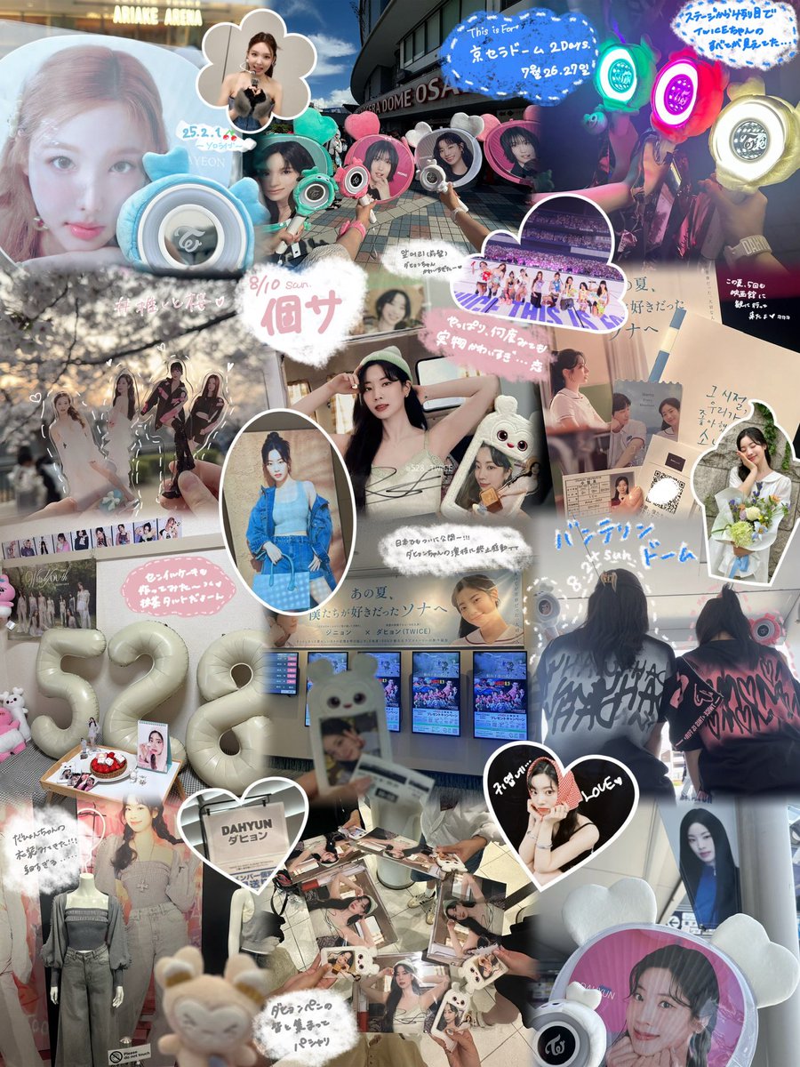 今年もたくさんの幸せをくれたTWICEちゃんと今年の思い出まとめて