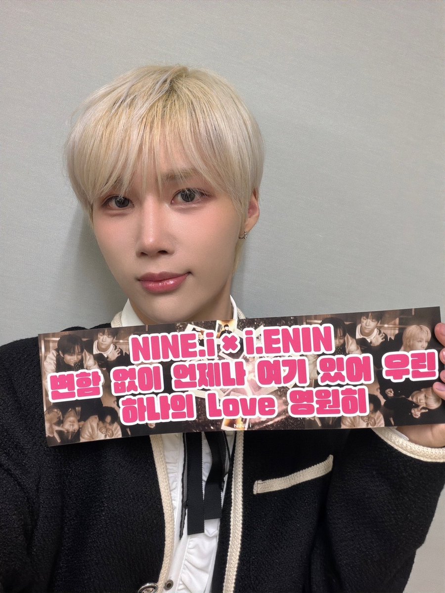 nine.i イドゥン NINE_i_JP (@NINE_i_JP) / Posts / X