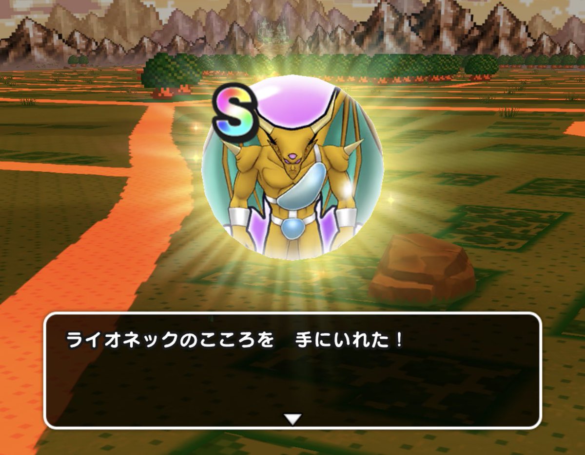 出掛けた甲斐がありました😊 #DQウォーク #ドラクエウォーク