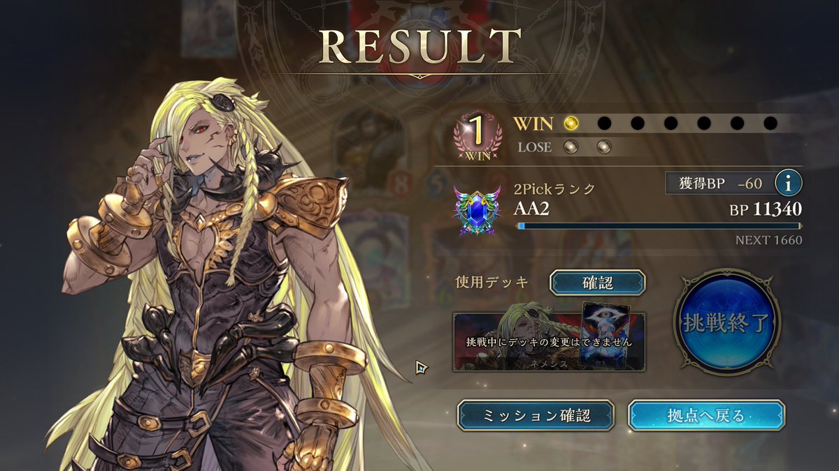 ああああああああ！！！