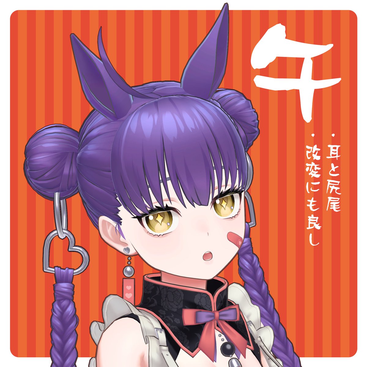 めいじ卍丸† (@me_ji_V) / Posts / X