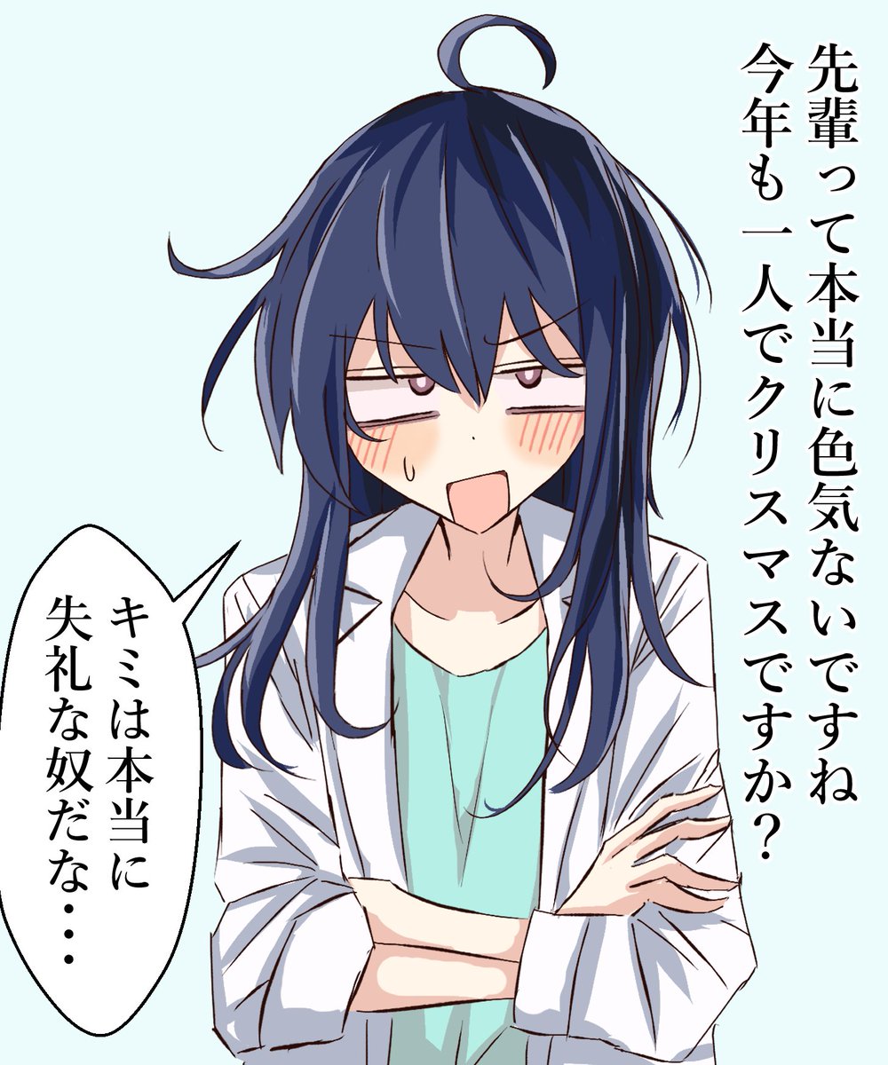 iru_shiro's tweet image. #2025年自分が選ぶ今年の4枚
来年はもっとオリジナル描くぞ