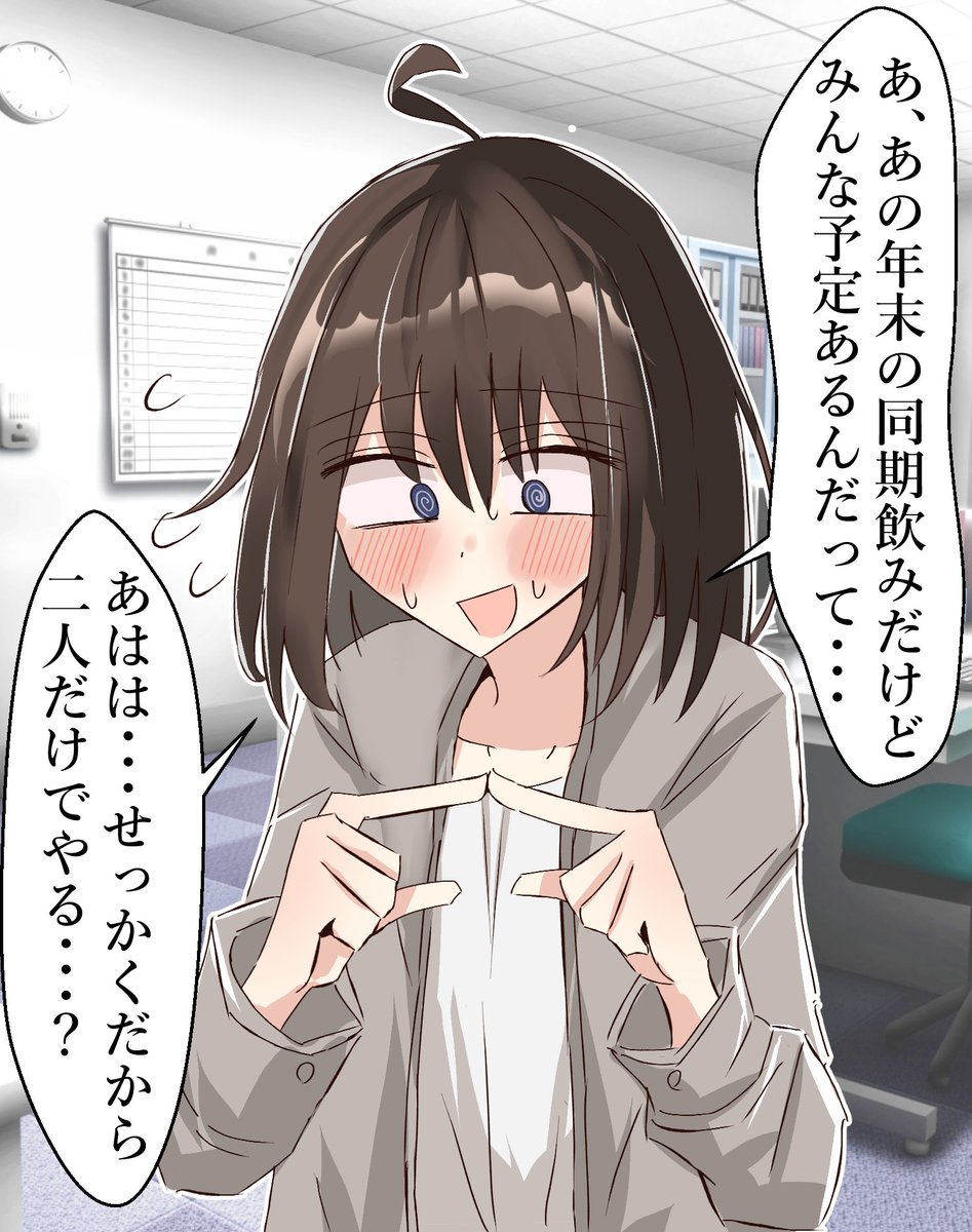 iru_shiro's tweet image. #2025年自分が選ぶ今年の4枚
来年はもっとオリジナル描くぞ