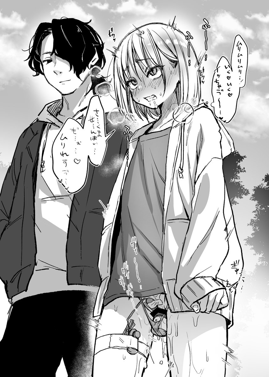 おまけ本に入れたかったやつ 