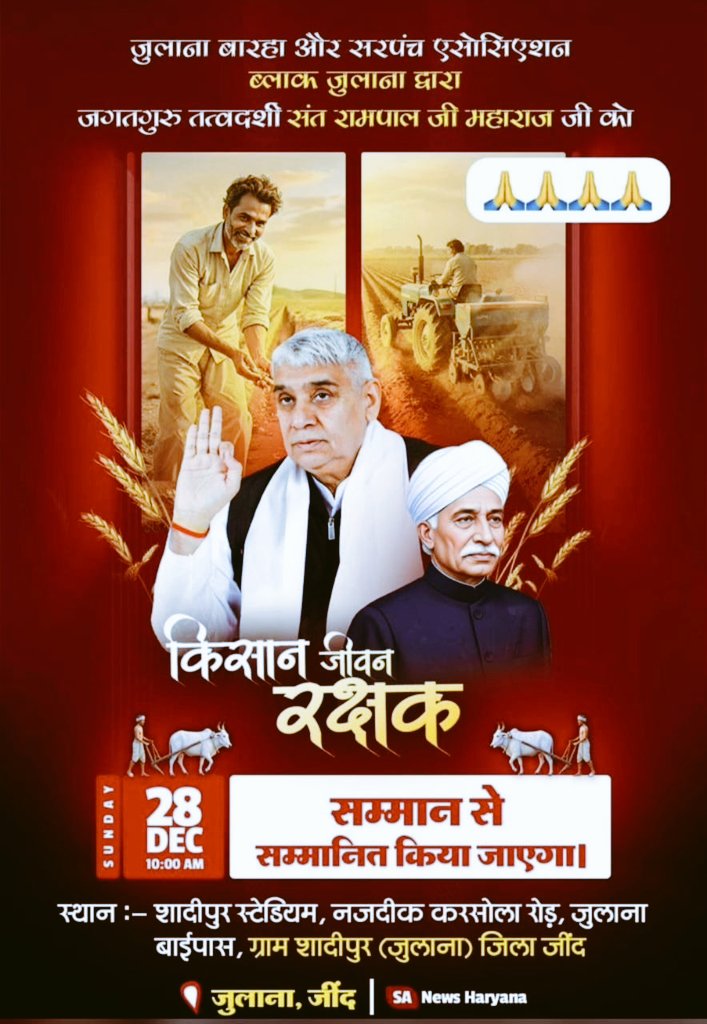 KESHOO RAM SAHU tweet media