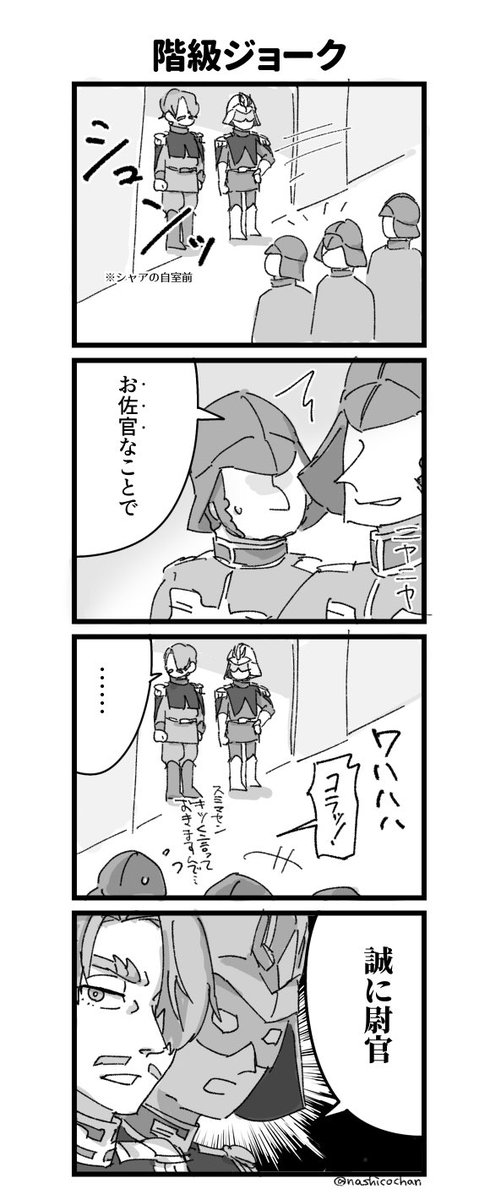 sepata (@sepata444) / Posts / X