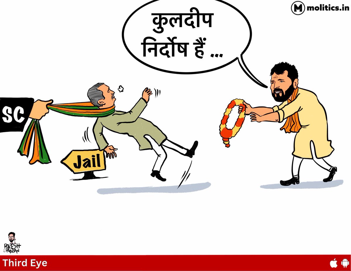 Cartoonist Rakesh Ranjan tweet media