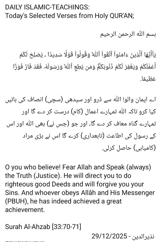 _Nazeeruddin_'s tweet photo. https://t.co/SKQ3mTJq41