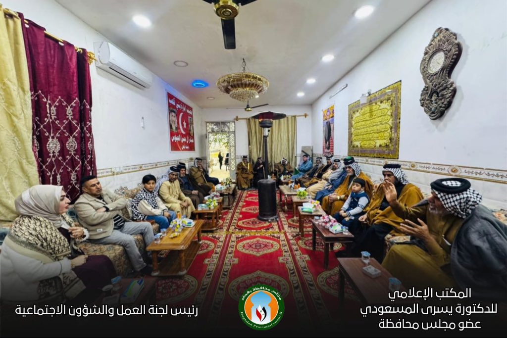 الدكتوره يسرى المسعودي . tweet media