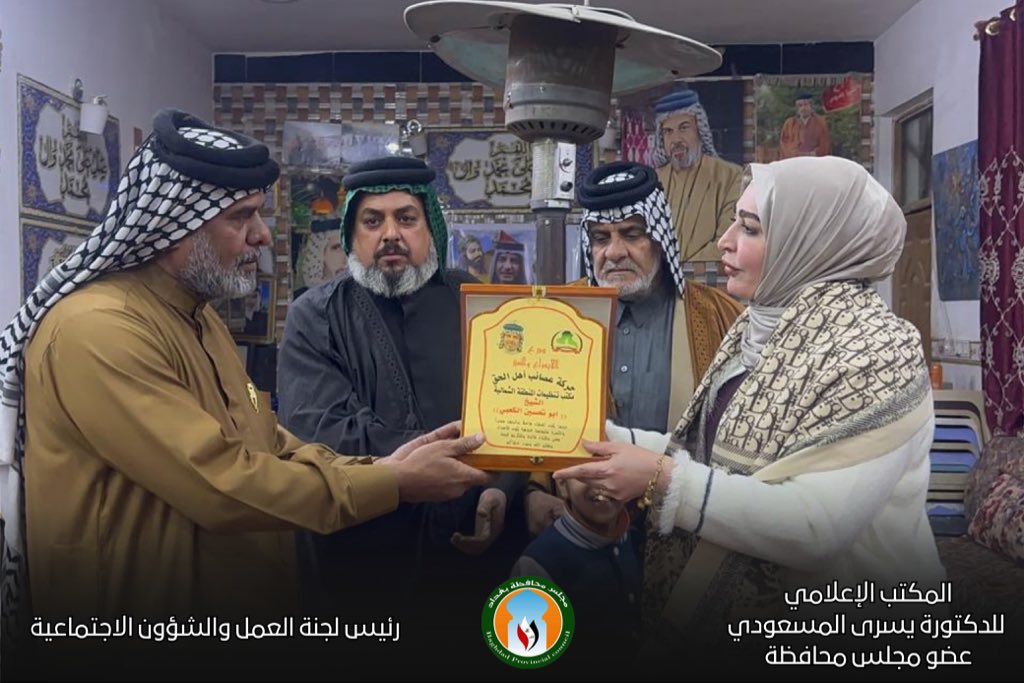 الدكتوره يسرى المسعودي . tweet media