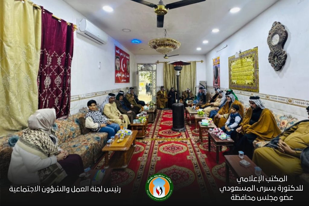 الدكتوره يسرى المسعودي . tweet media