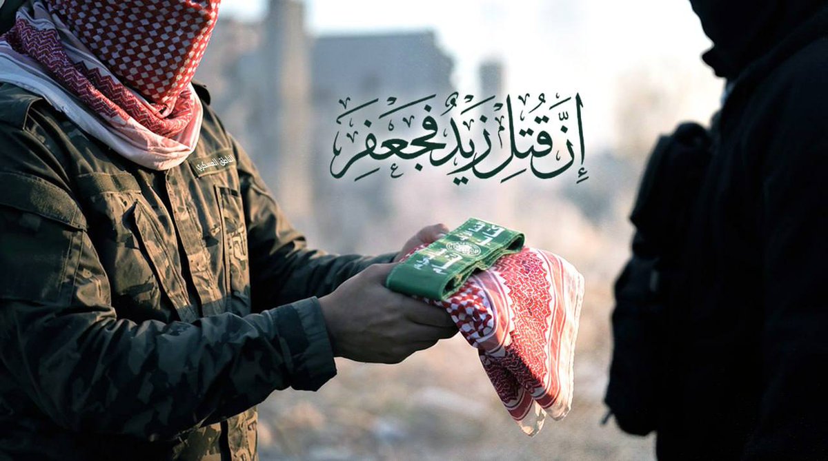 Bugün gelen haber, bir ölüm haberinden fazlasıydı. Bir isim daha eklenmişti şehitler kervanına. Küfre karşı mukavemetimizi pekiştiren bir sima daha eksilmişti aramızdan.

Bir nesil için Ebu Ubeyde, sadece bir şahıs değildi. Bir duruş, bir kıyam ve direniş sembolüydü zulme karşı..