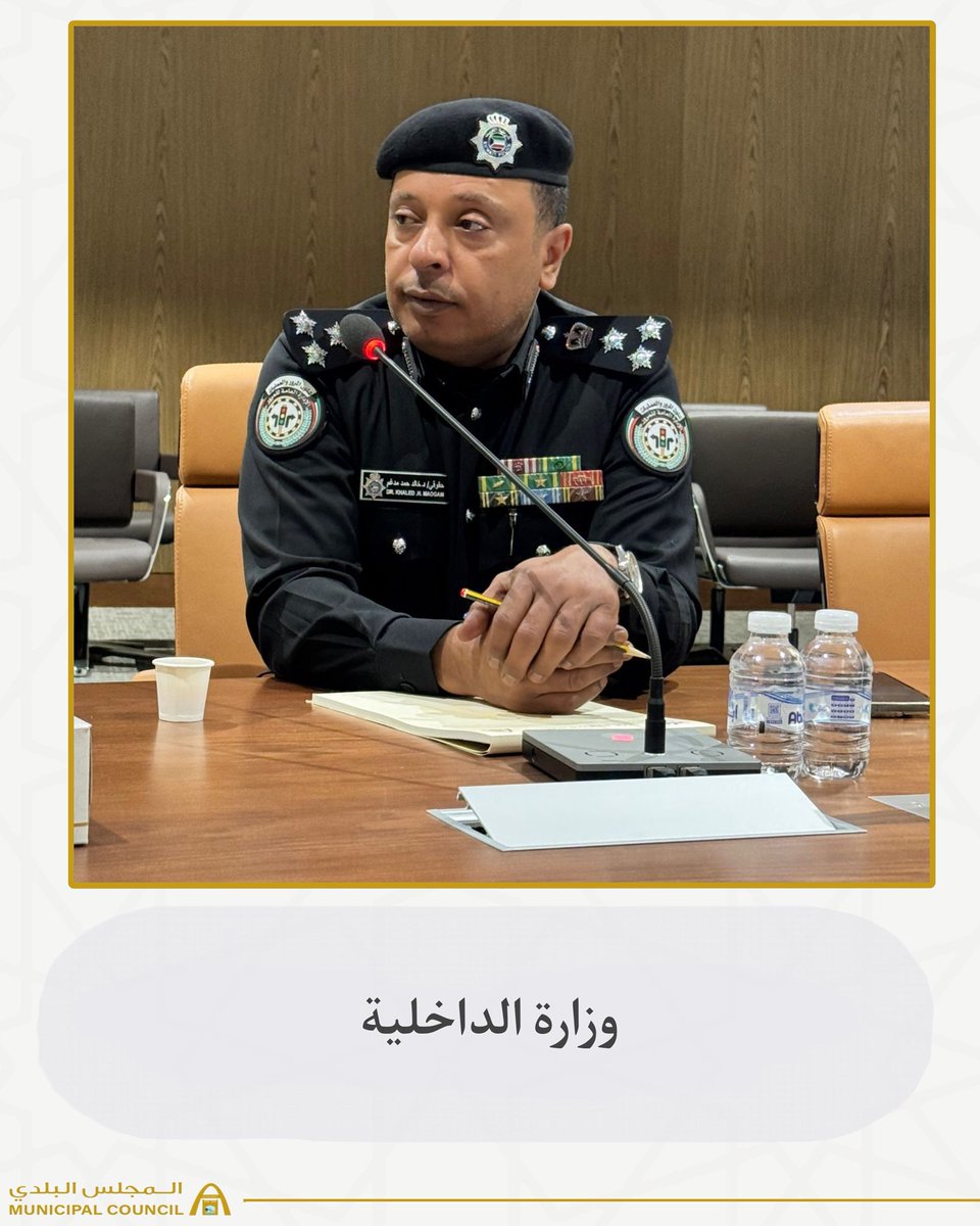 aldgr's tweet image. عقدت اليوم لجنة تقصي الحقائق المختصة ببحث التعديات على أراضي أملاك الدولة واستغلالها لأغراض تجارية اجتماعها الثالث بحضور  نواب مدير عام بلدية الكويت لشؤون قطاع فروع البلدية في جميع المحافظات وممثل الإدارة العامة للمرور وممثل وزارة التجارة والصناعة . 

وقد شهد الاجتماع تفاعل…