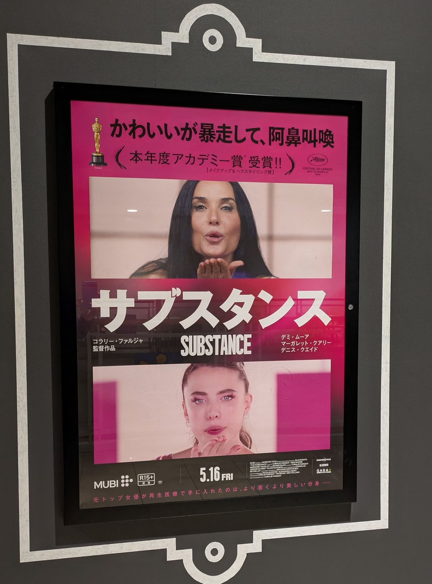 STD73（エスナナサン） tweet media