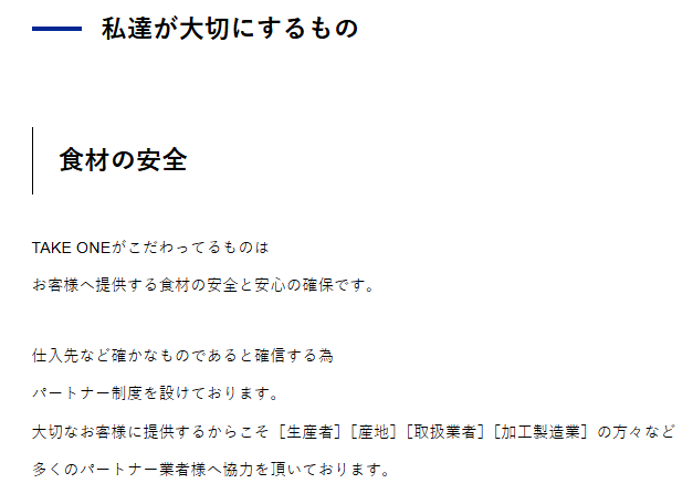 G33E_666_369's tweet photo. “TAKE ONE 株式会社”
｢スミビヤ 田町店｣

■お知らせ
[スミビヤ田町店] お詫びとご報告
#TAKE_ONE (2025.12.29)
https://t.co/DXbc82msi5 

#TAKE_ONE
https://t.co/XX7Fe4CkFQ https://t.co/eQFAO1dLKi