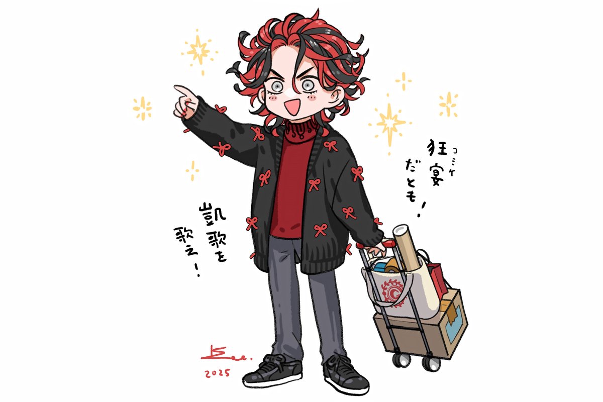 今年もコミケの時期がやってきましたね。防寒と遅刻と忘れ物と感染対策