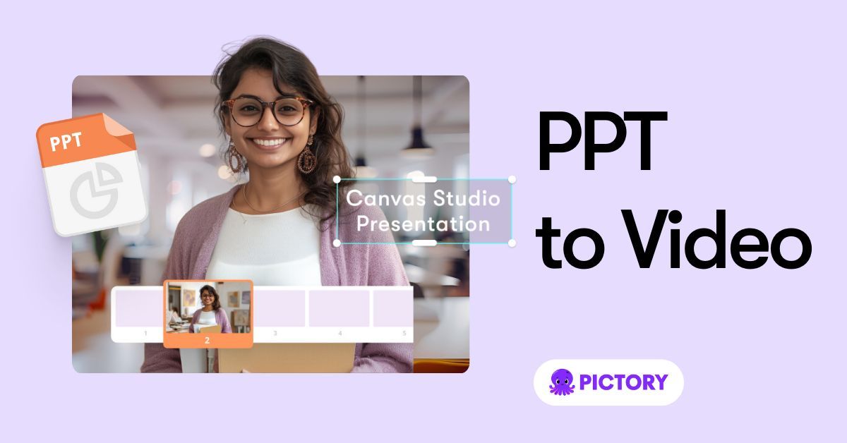 PPT to video UI