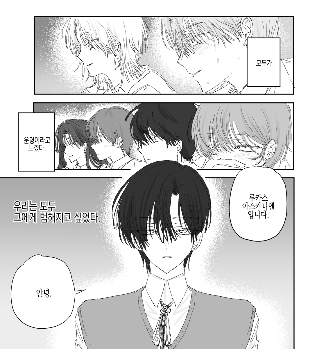 roskddl's tweet photo. 루카스 아스카니엔 총공 https://t.co/cGdPS3VaAR