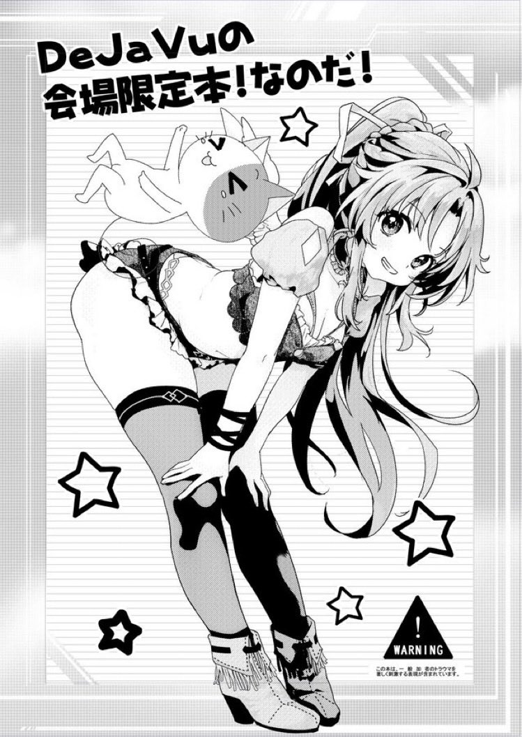 30日 #C107 き01ab
お得なバグセットは早く無くなりがち～
単品は最後まであるのでゆっくり来ても大丈夫だよ 