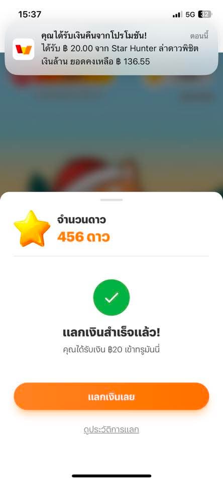 เล่นเก็ม  แจกเงินสด 20 บ.ค่ะ
กดโอนเงิน 0.01 ค่ะ ฉันโอนคืนค่ะ
เม้น #เบอร์วอเล็ตค่ะ  

ทางเข้ากิจกรรมค่ะstarhunter.truemoney.com/invite/2xQlGe

#TrueMoneyxSquidGame2 ,#เคริดตฟรีล่าสุด