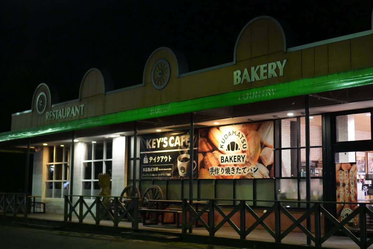 りょうま@VirtualBoy (@ryoma_dq) / Posts / X