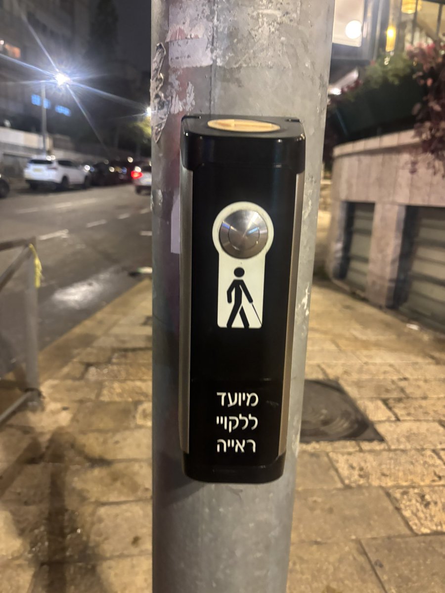 מה גם אנשים ממש בכירים כזה מנהלים של חברות ענק ראשי ממשלות לא מצליחים שלא ללחוץ?