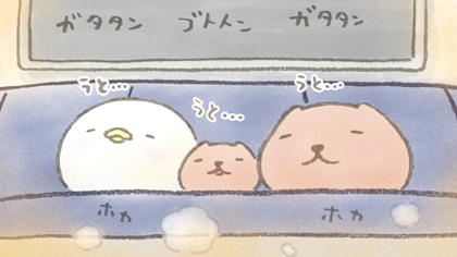 カピバラさん【公式】 (@FROM_TRYWORKS) / Posts / X