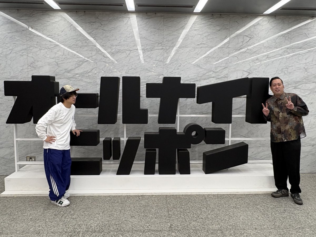 エバース 佐々木隆史 (@GESU20) / Posts / X