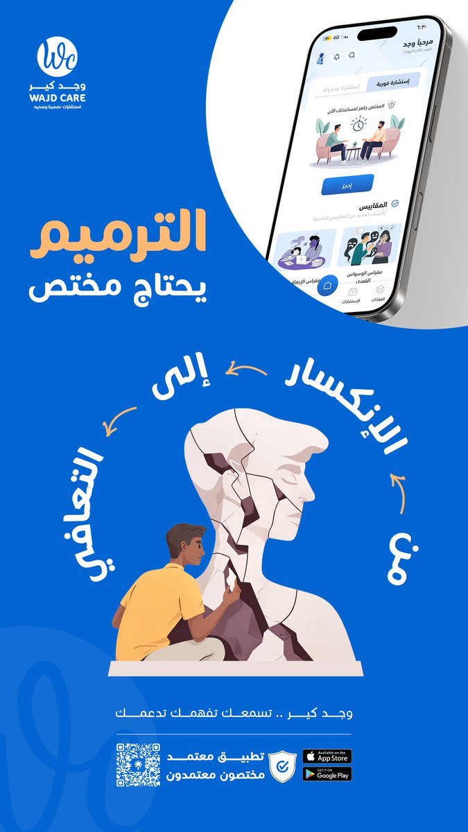 وجد كير tweet media
