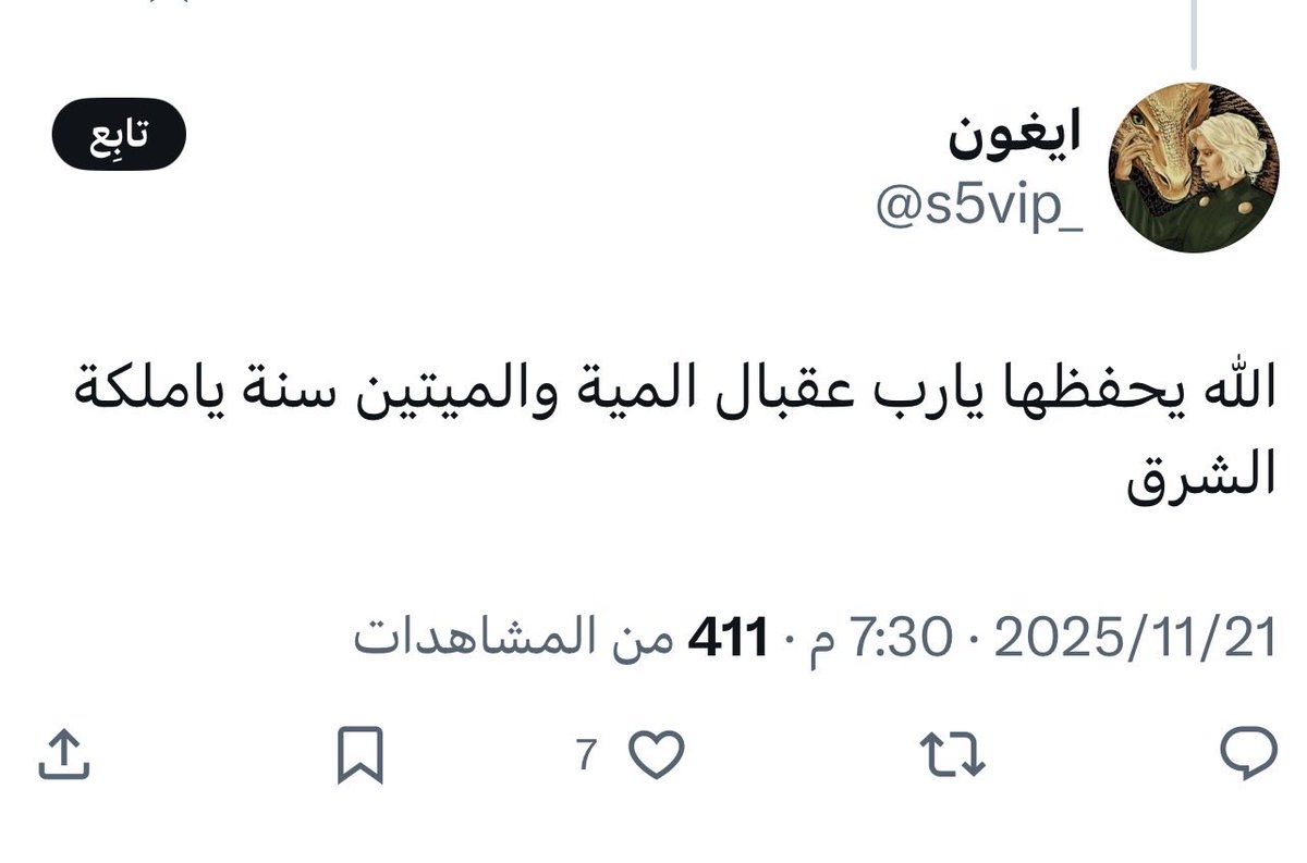 iuyltr's tweet photo. #القبض_على_ايغون ما شفت أعْبى من الملحد العربي، ينكر وجود الله، ويستهزئ بالدين وأهل الدين وبنفس الوقت يقول الله يرحمه، الله يوفقك!! متناقض ليه مايدعو للطبيعة…!!! https://t.co/NNedrsbK7F