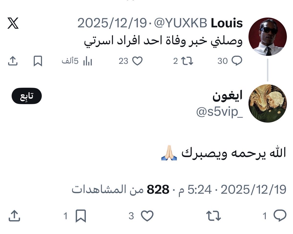 iuyltr's tweet photo. #القبض_على_ايغون ما شفت أعْبى من الملحد العربي، ينكر وجود الله، ويستهزئ بالدين وأهل الدين وبنفس الوقت يقول الله يرحمه، الله يوفقك!! متناقض ليه مايدعو للطبيعة…!!! https://t.co/NNedrsbK7F