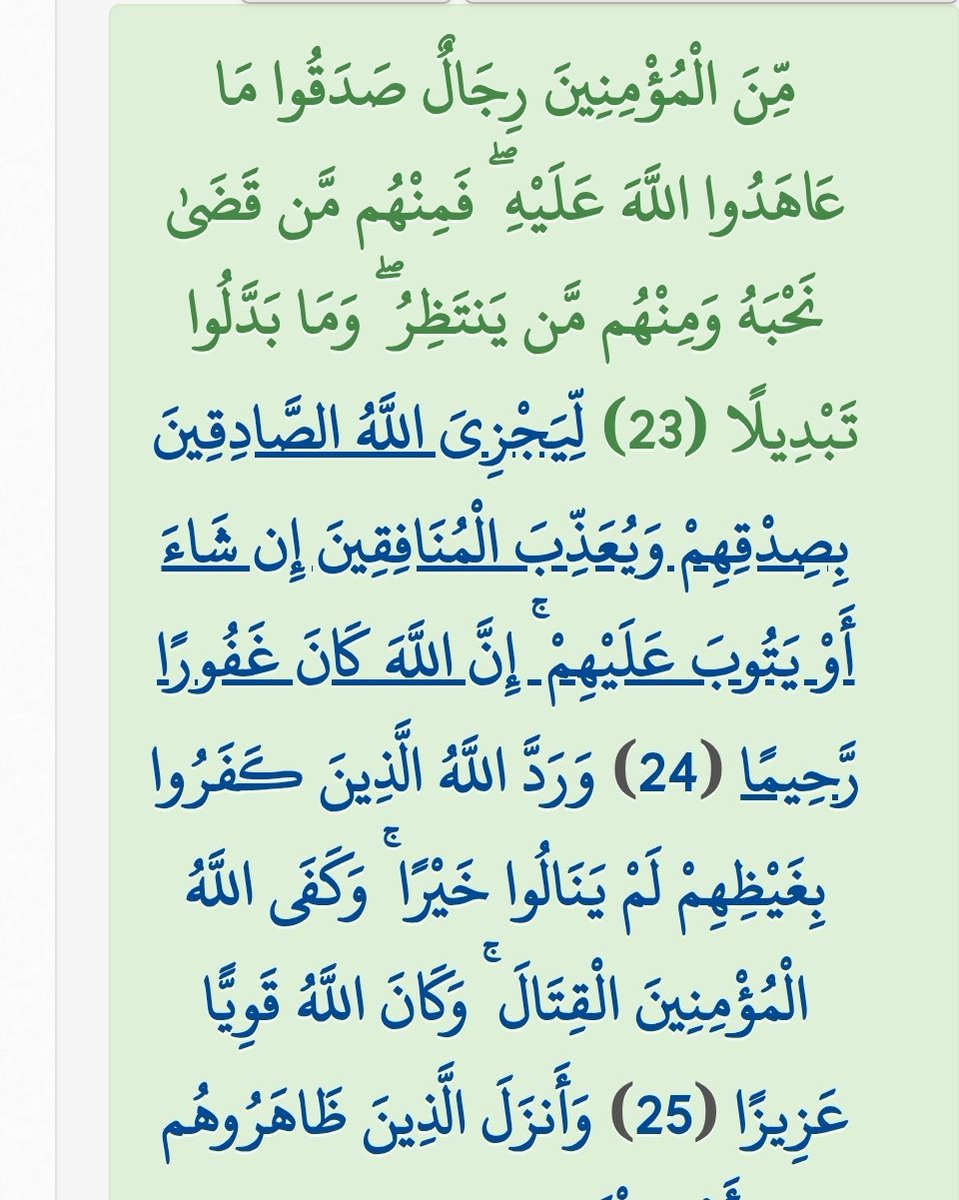 sofiane1792929's tweet photo. #ابو_عبيدة https://t.co/vU9bcrhnO6
