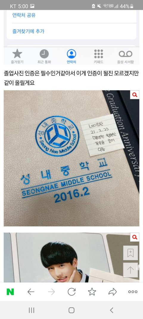 Complete compilation of all 4 female students who came forward to expose Stray Kids' Hwang Hyunjin's school violence past blow up in Korean communities 
tinyurl.com/4cunbkvc