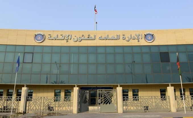 شؤون الإقامة: اللائحة التنفيذية الجديدة تنظم سمات الدخول وتواكب التحول الرقمي - بدء تطبيق اللائحة اعتبارا من 24 ديسمبر 2025 - تنظيم شامل لجميع أنواع سمات الدخول والإقامات - استحداث إقامات المستثمر والمهن الحرة والفئات المتخصصة - ضوابط جديدة لإقامة العمالة المنزلية ورسوم السمات 