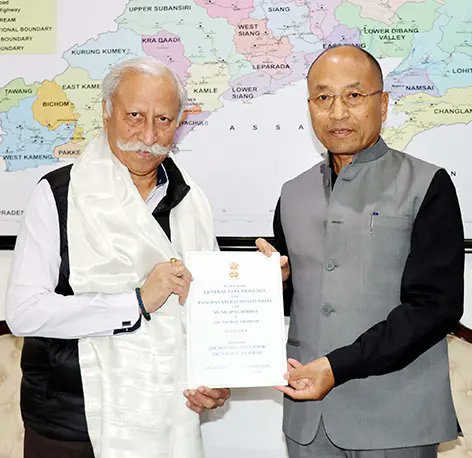 arunachaltimes_'s tweet image. (Guv lauds SEC on #successful conduct of #polls)
The Arunachal Times - arunachaltimes.in/index.php/2025…