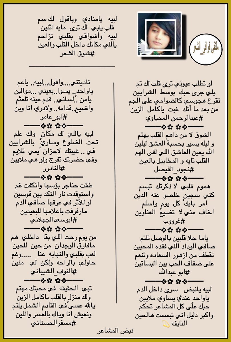 ادارة ملتقى_قوافي_الشعر tweet media