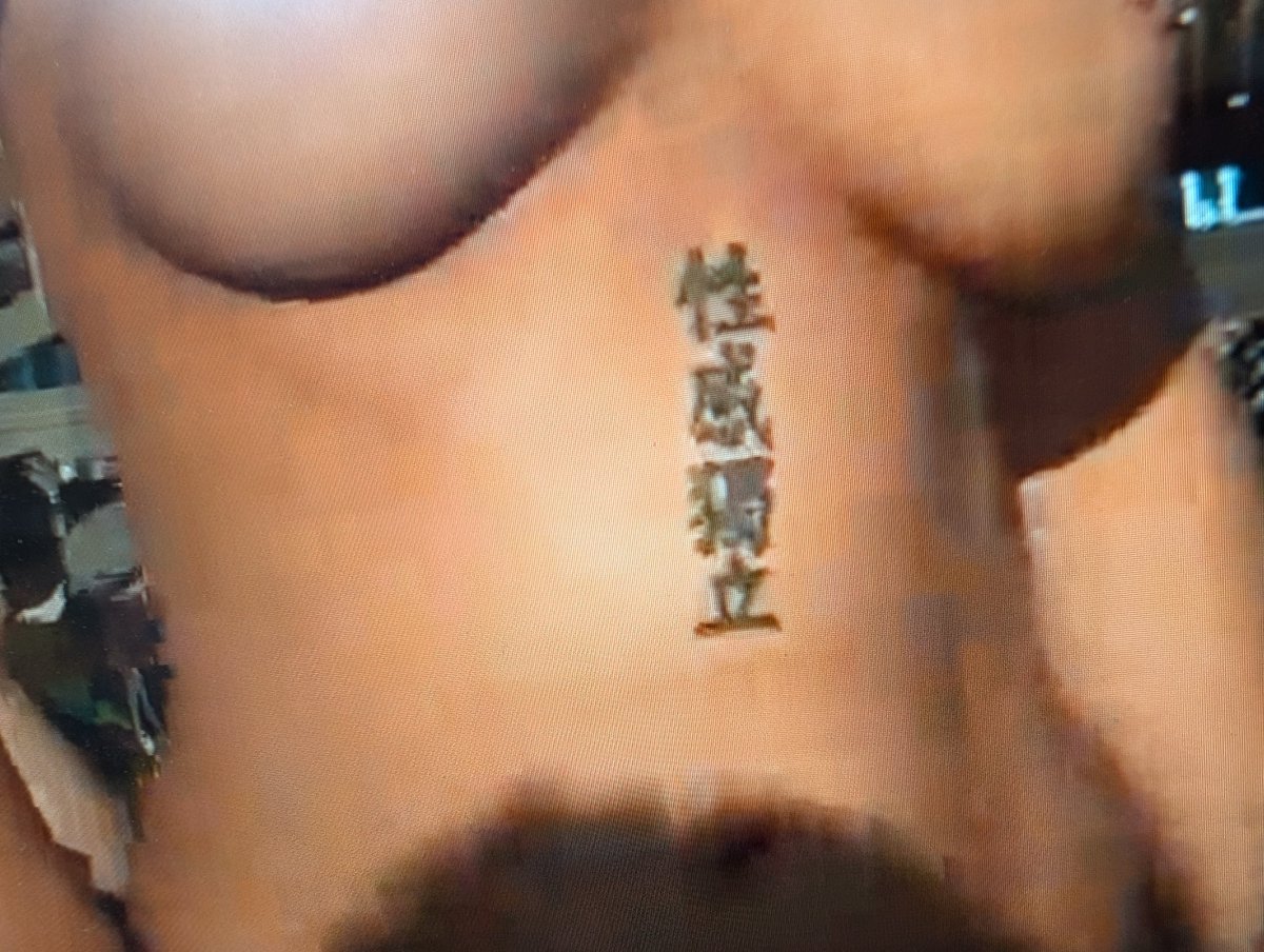 性感獨立
⋯⋯というタトゥー。何の意味で入れたんだろう。sexually independentってこと？