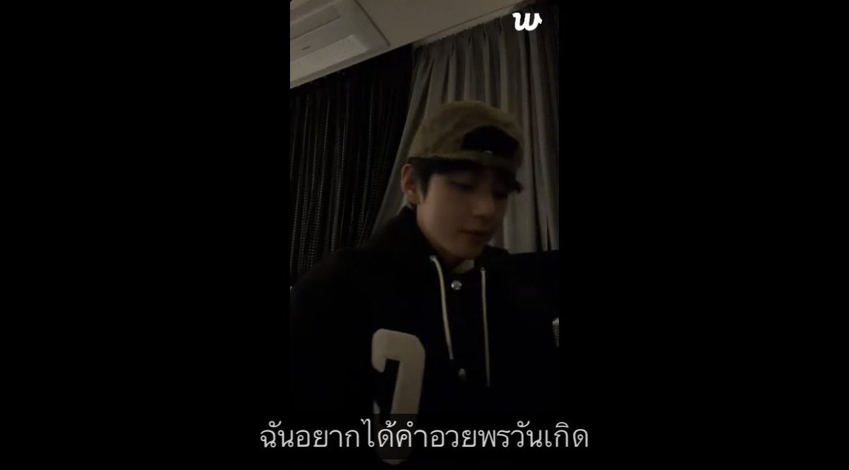 tangmotwit's tweet photo. คือปีนี้แทฮยองอ้อนอาร์มี่หนักมาก น้องบอกว่าอยากได้คำอวยพรจากอาร์มี่เยอะเลย เลยมาเปิดไลฟ์หลังซ้อมเสร็จ แล้วดูปกไลฟ์ดิแฝงวันเกิดตัวเอง เอ็นดูอะ😭 https://t.co/eSu0v4tjfm