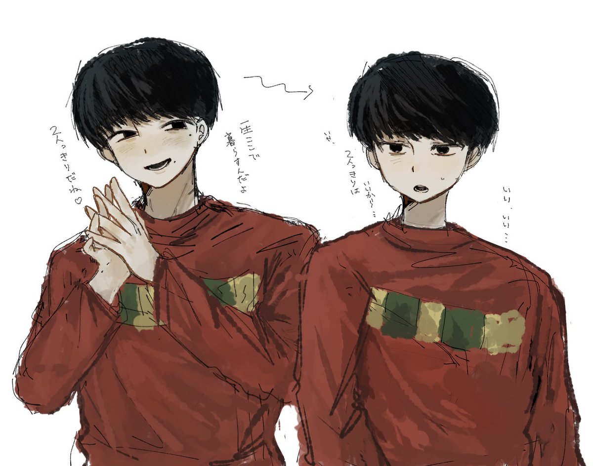 ウリ坊 (@Urib0_u) / Posts / X