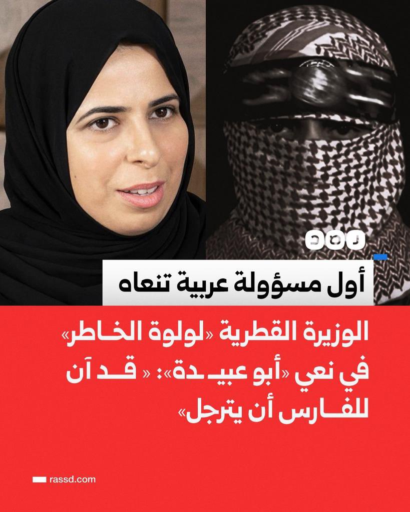 قالت تعبّر عن خواطر أمّـةٍ
وهي الكريمة من نساءِ الخاطرِ
قد آن منـكَ أيا شجاعُ ترجّـلٌ
من بعد عمرٍ بالمآثرِ زاخـرِ
نلت الشهادة فارتقيتَ لرتبةٍ
يسمو عُلاها عن خيال الشاعرِ