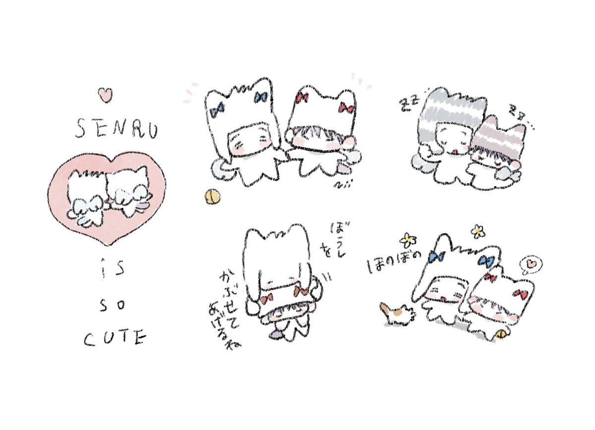 せんるかわいい🧶