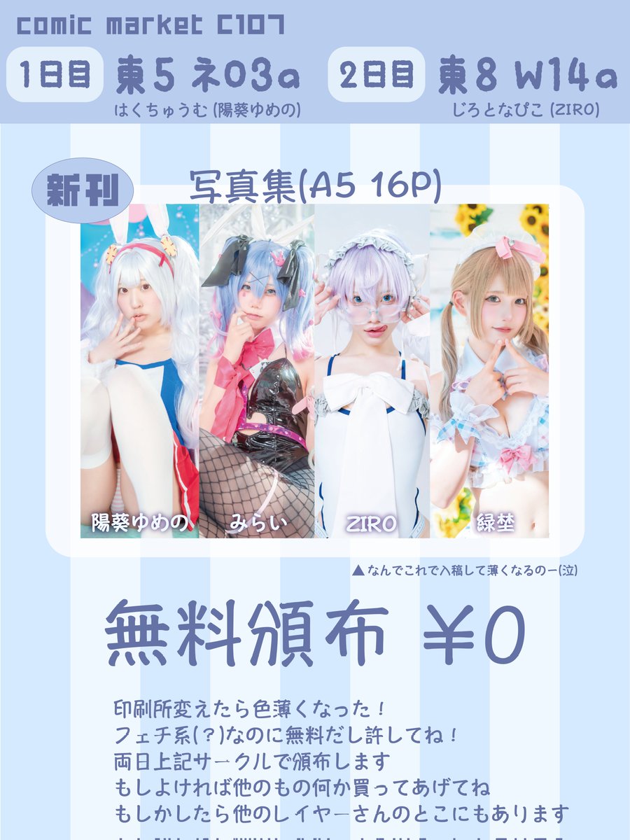 みらい❁ 🌱 ⁡ 久しぶりに葉山へ. 海が見えるロケーションでのランチが最高