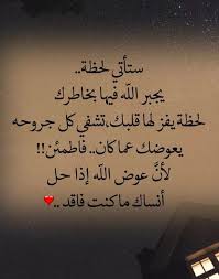 Jam511_'s tweet image. #جبر_الخواطر