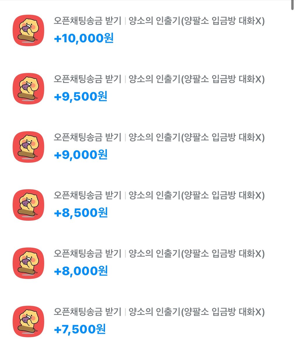 핀섭 +호구 🏧 분들을 위한 상납내역 사진

본인이 원해서 상납으로 나락가기 + 박제 요청 한거에요 !!!

음성은 하루종일 들은 우리 호구 🥰

디저트에 잘 쓸게요 😎

#상납 #핀섭 #자지갑 #호구