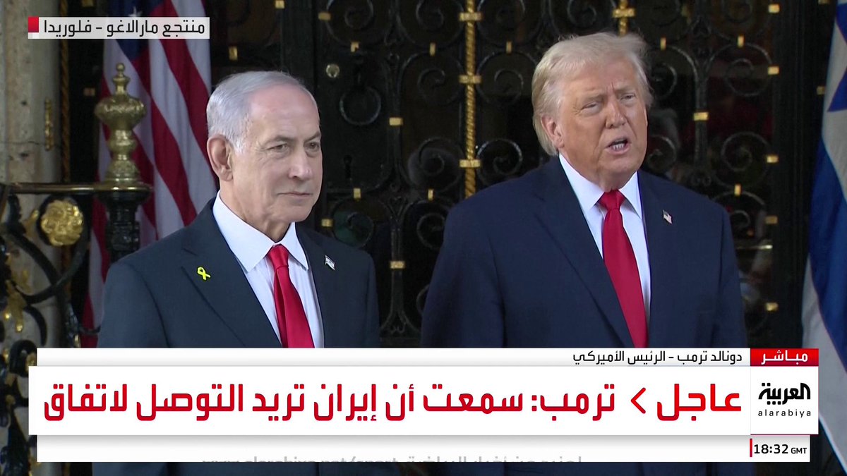 ترمب: الاقتصاد الإيراني في حالة يرثى لها والناس في حالة سخط وغضب _Business 