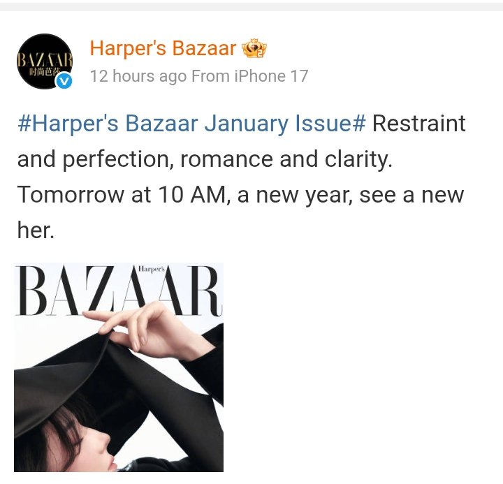 bidencoolzobiya's tweet image. #DilrabaDilmurat x Harper's #Bazaar January 2026:
#Harper's Bazaar January Issue# Restraint and perfection, romance and clarity. Tomorrow at 10 AM, a new year, see a new her. #Dilraba