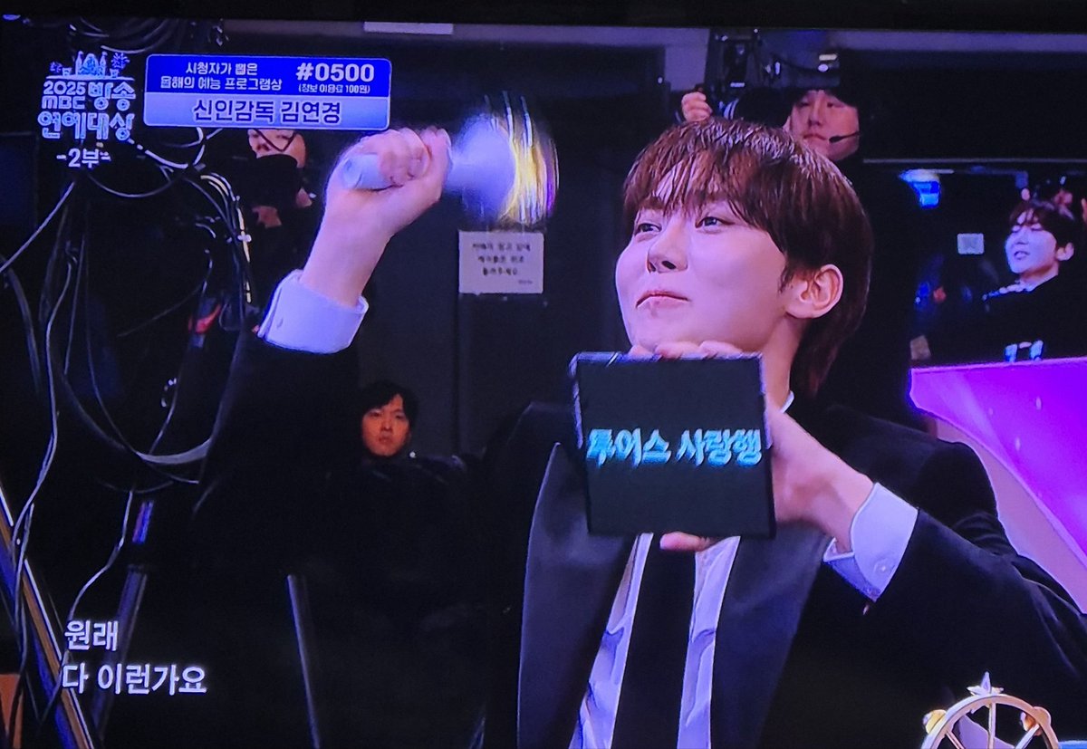 부승관 사랑행🧡